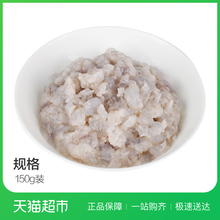 KGA虾滑150g 火锅虾滑冷冻新鲜