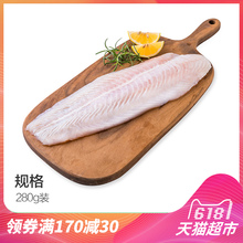 越南冷冻巴沙鱼片280g 进口水产 海鲜鱼片 鱼肉 2件起售