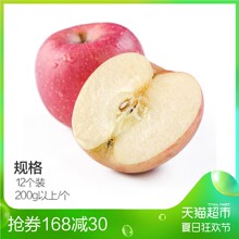 山东栖霞优质红富士12个200g以上/个烟台苹果水果新鲜