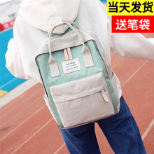 原宿简约防水帆布双肩包小清新女韩版 学院风书包学生ins超火背包