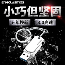 车载优盘32gu盘 镭神金属3.0高速商务礼品定制创意个性 台电u盘32g