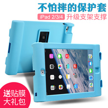 苹果iPad2?;ぬ譱Pad4全包边硅胶防摔套iPad3平板电脑可爱卡通壳