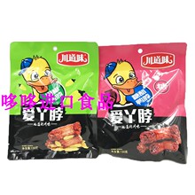 泡椒味鸭脖130g川味小吃 川道味爱丫脖糖醋味 买一送一 临期热卖