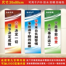安全生产车间宣传标语牌企业文化质量管理公司工厂仓库食堂单位办公室展板标识牌提示标牌墙贴5S6S7S订制定做