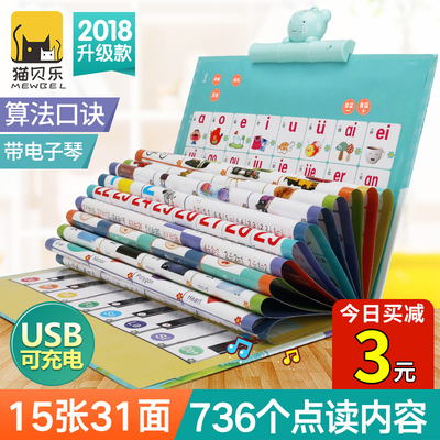 无声挂图宝宝启蒙 0-6岁早教认知单面撕不烂拼