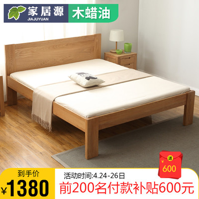 实木橡木床橡木床有假货吗