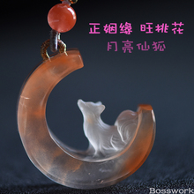 首发 月狐可入灵寄托 天然水晶原创九尾狐 月亮仙狐狸新款 转运等
