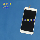 大卫屏幕适用于vivo Y66 触摸屏 Y66L手写屏Y66ia Y66A外屏幕总成
