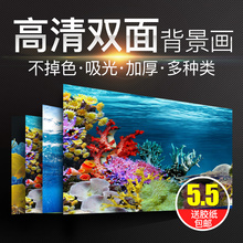 饰3d立体背景板画高清图底柏逯阶柏饰 鱼缸背景纸壁纸水族箱贴纸装