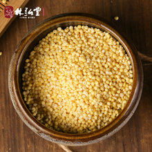 大黄米新米粘豆包东北农家大黄米500g黏黄米面黄小米粮食粥