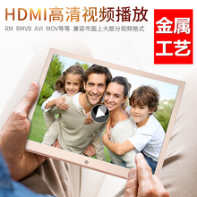 诺弗珂高清数码相框电子相册8寸10寸15寸多功能相片照片视频播放器广告机家用智能