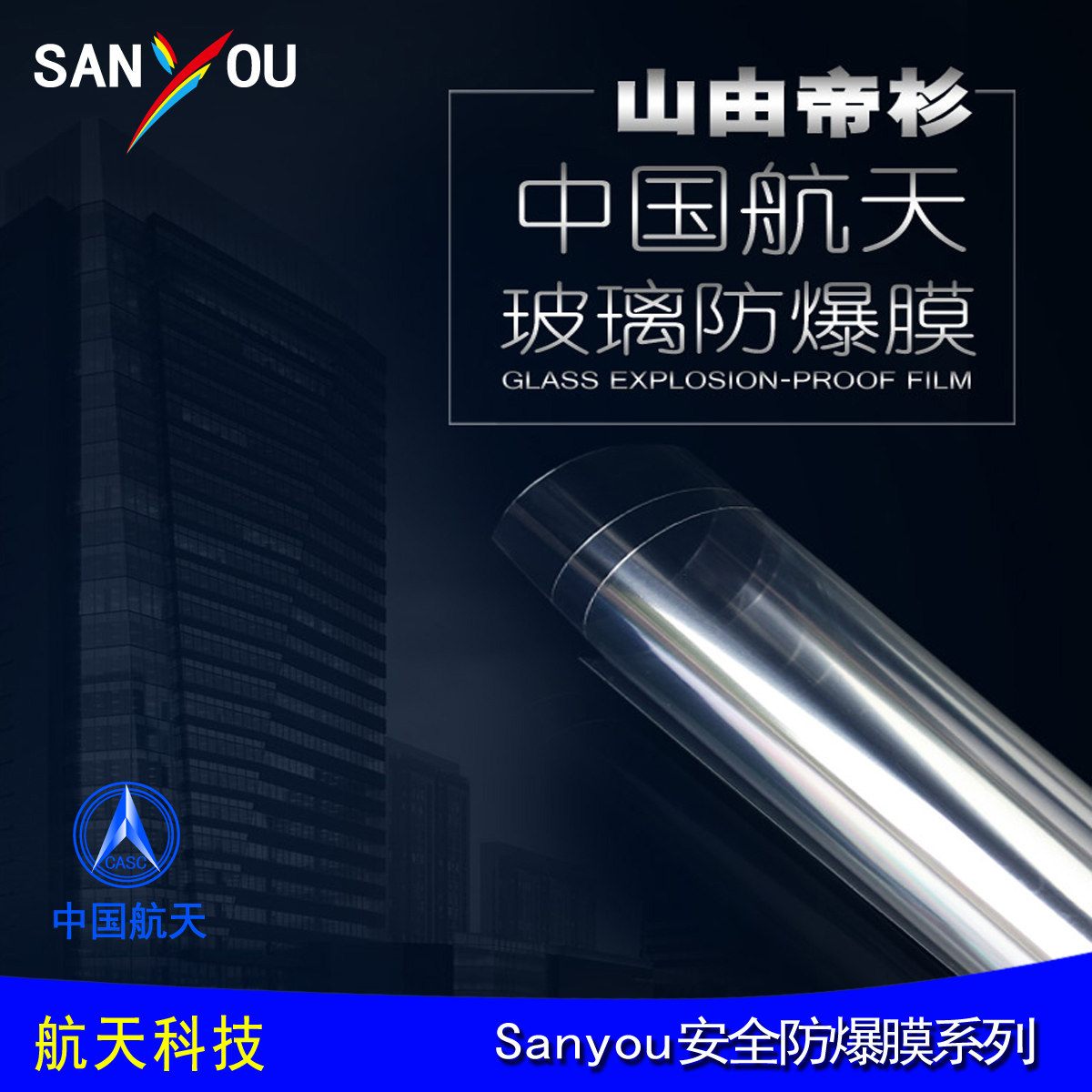 sanyou͸��������Ĥ3USFXL