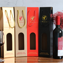 葡萄酒盒红酒包装 盒纸盒卡盒坑盒纸袋手提袋双只支2只大肚瓶红酒