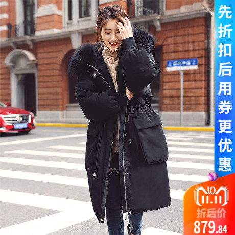 ITISF4/艾夫斯大毛领羽绒服女学生中长款2018新款韩版学院风宽松商品大图