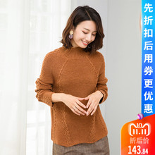 ITISF4/艾夫斯2018新款宽松针织衫女长袖薄款秋季套头百搭韩版图片
