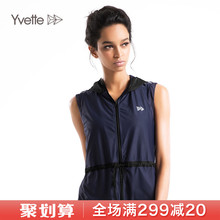 连帽背心女士收腰透气速干运动服潮马甲外套春夏 Yvette薏凡特无袖
