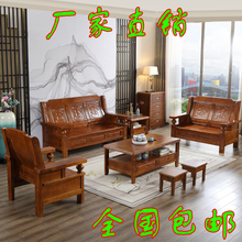 包邮 木沙发守旧撤⑾阏聊旧撤⑷守旧撤⑿轮惺娇吞沙发古典沙发