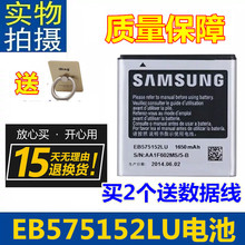 三星I9000 I929 T959 I897 I9001 I9003 i8250 I917 手机电池电板
