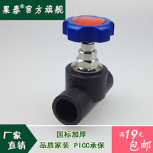 110 160 125 6分升降式PE截止阀铜阀芯75pe对接截止阀25