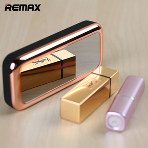Remax米拉镜子充电宝10000毫安迷你小巧超薄便携手机通用智能正品