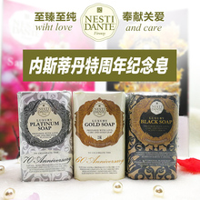 进口内斯蒂丹特香皂沐浴皂70 意大利原装 60周年纪念皂250gX3组合