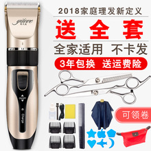 家用电动理发器电推剪充电式婴儿电推子成人剃头刀儿童剃发剪发器
