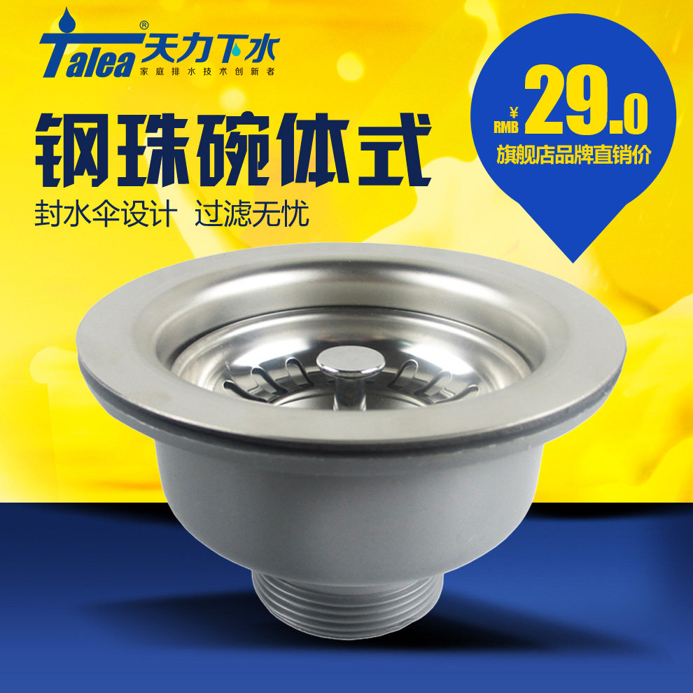 taleaˮ��ˮ©������XK223C009