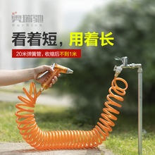 奥瑞驰伸缩水管软管家用刷车喷头管子高压抢洗车水枪浇花浇水神器
