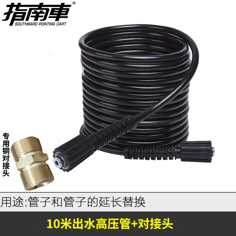 ָ�ϳ�ϴ����ˮ��ˮǹG35