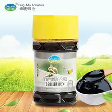 蜂巢素 蜂唛牌巢蜜蜂蜜调配浆 蜂蜜膏500g正宗老蜂巢野生天然蜜