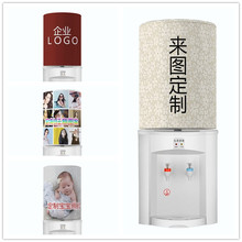 饮水机水桶套罩套卡通饮水机套罩防尘罩高档 来图定制diy水桶罩
