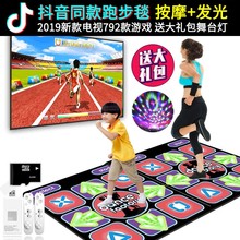 跳舞毯 家用防滑垫电视机小孩运动专用宿舍音乐地毯跳舞毯 跑步谈