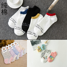 短口袜女糖果色船袜纯棉浅口低帮秋季韩国可爱学生袜子女短袜日系