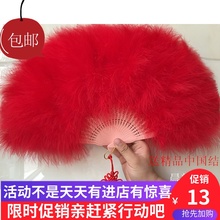 全绒加厚羽毛扇标准扇旗袍走秀舞台表演舞蹈扇50 羽毛扇子 包邮