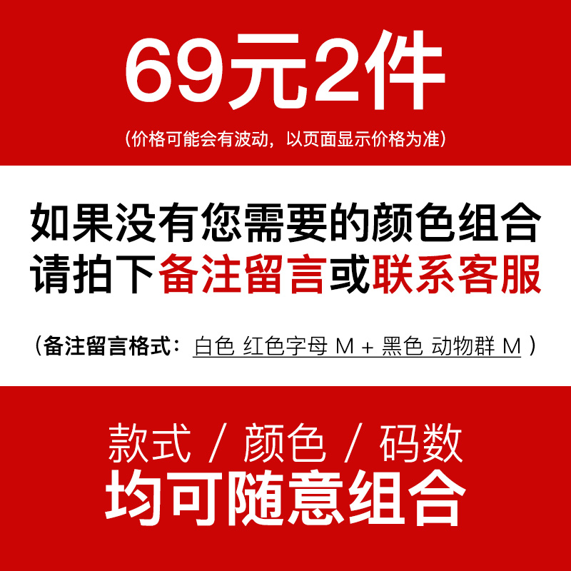 【2件69】雅鹿夏季男士修身短袖T恤上衣服男韩版纯棉半袖打底衫潮