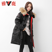 yaloo/雅鹿新款加厚情侣装迷彩中长款宽松时尚大毛领反季羽绒服潮图片