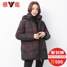 yaloo/雅鹿2018新款中老年羽绒服女连帽潮图片