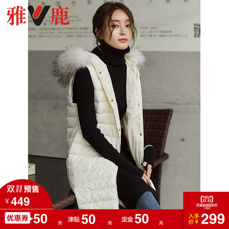 yaloo/雅鹿2018韩版连帽貉子毛领轻薄羽绒马甲女中长款显瘦chic商品大图