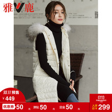 yaloo/雅鹿2018韩版连帽貉子毛领轻薄羽绒马甲女中长款显瘦chic图片