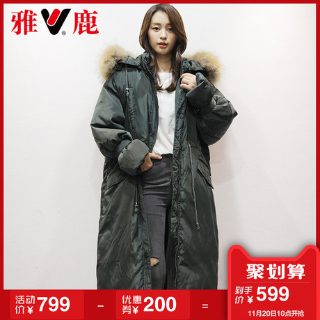 yaloo/雅鹿冬装时尚韩版oversize中长款防风保暖羽绒服女士外套商品大图