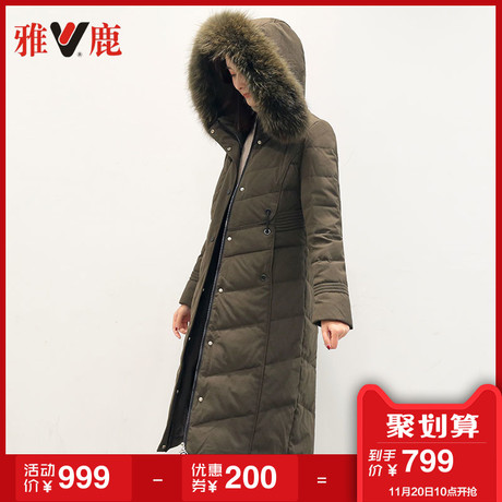 yaloo/雅鹿羽绒服女中长款 2018新款冬季韩版过膝连帽加厚保暖潮商品大图