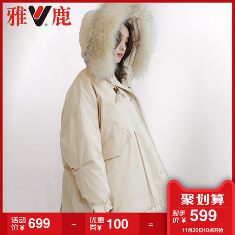 yaloo/雅鹿冬装时尚短款羽绒服女外套 韩版百搭收腰显瘦羽绒外套商品大图