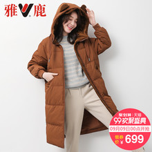 yaloo/雅鹿反季时尚羽绒服女中长2018新款韩版潮修身加厚过膝女装图片