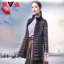 yaloo/雅鹿轻薄中长款修身羽绒服轻型羽绒女立领秋冬外套图片