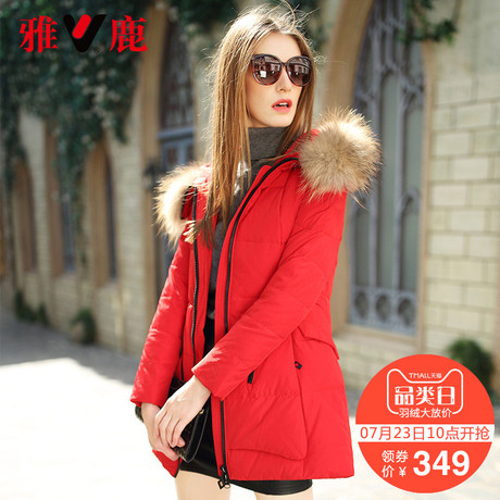 雅鹿2016新款冬羽绒服女中长款修身显瘦 韩版时尚保暖连帽外套潮商品大图