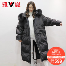 yaloo/雅鹿时尚韩版oversize中长款防风保暖羽绒服图片