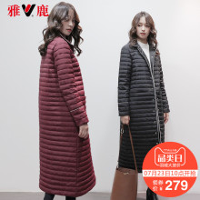 yaloo/雅鹿2018冬新款轻薄羽绒服女中长款修身立领中长款羽绒服女图片