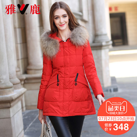 yaloo/雅鹿时尚修身显瘦貉子大毛领中长款羽绒服女商品大图