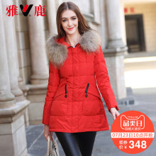 yaloo/雅鹿时尚修身显瘦貉子大毛领中长款羽绒服女图片