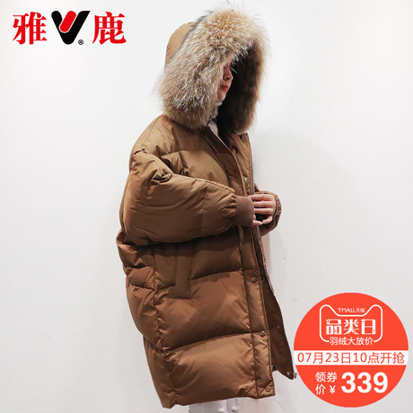 yaloo/雅鹿羽绒服女中长款 韩国2017新款韩版宽松加厚潮商品大图